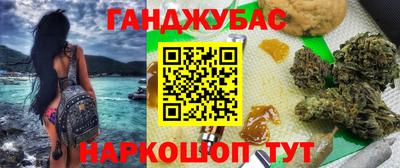 кокаин Балаково