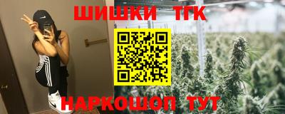 стаф Балашиха