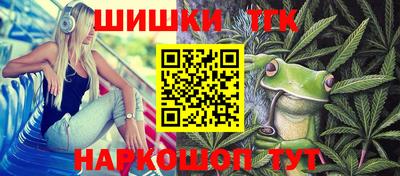 кокаин Балаково