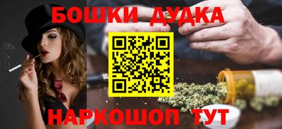 кокаин Балаково