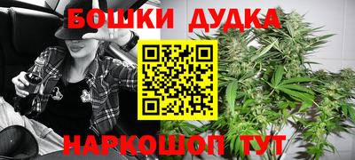 стаф Балашиха