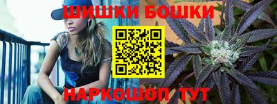 кокаин Балаково