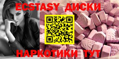 ешки Ирбит