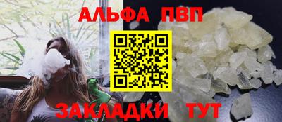 кокаин Балаково