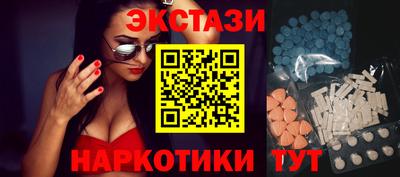 MDMA Premium VHQ Ипатово