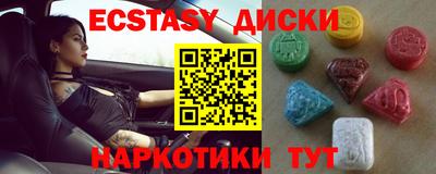 MDMA Premium VHQ Ипатово