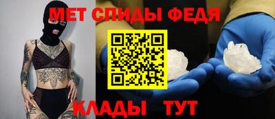 MDMA Premium VHQ Ипатово