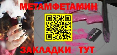 стаф Балашиха