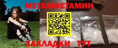 MDMA Premium VHQ Ипатово