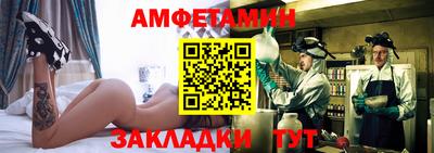 кокаин Балаково