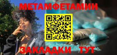 стаф Балашиха