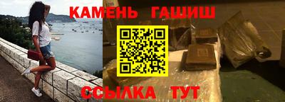 кокаин Балаково