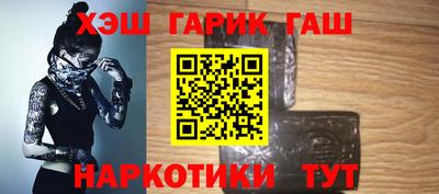 кокаин Балаково