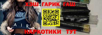 стаф Балашиха