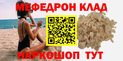 MDMA Premium VHQ Ипатово