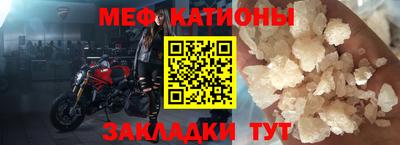 кокаин Балаково