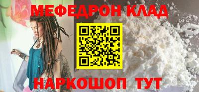 MDMA Premium VHQ Ипатово