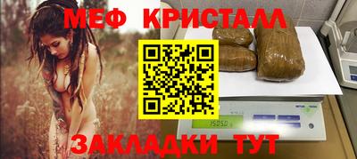 MDMA Premium VHQ Ипатово