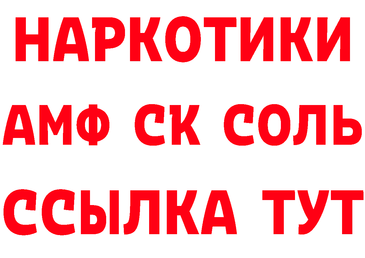 Сколько стоит наркотик? даркнет клад Ярцево