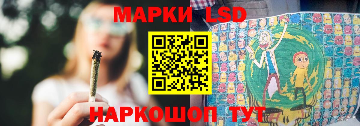 LSD-25 экстази кислота Ярцево