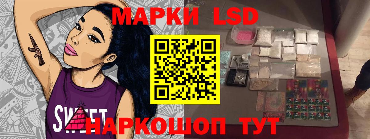 Ярцево  LSD-25 экстази кислота  Вход с VPN 