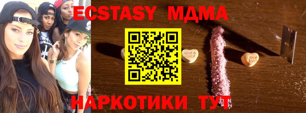Меф кристаллы  Ярцево  КОКАИН  Гашиш  Вход с VPN  Каннабис 