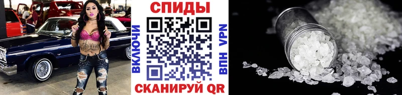 МЕТАМФЕТАМИН Декстрометамфетамин 99.9%  Ярцево 