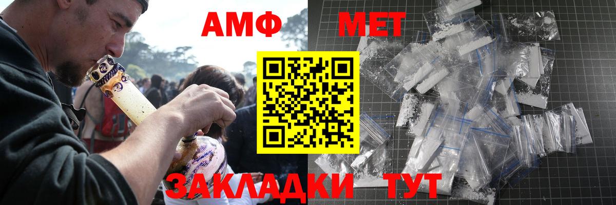Ярцево  МЕТАМФЕТАМИН мет  Вход с VPN 