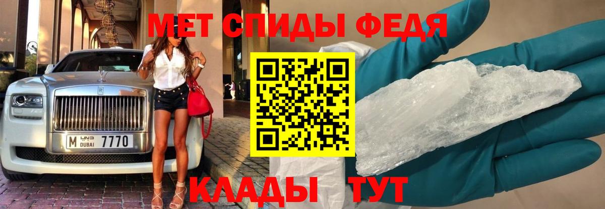 Первитин витя Ярцево