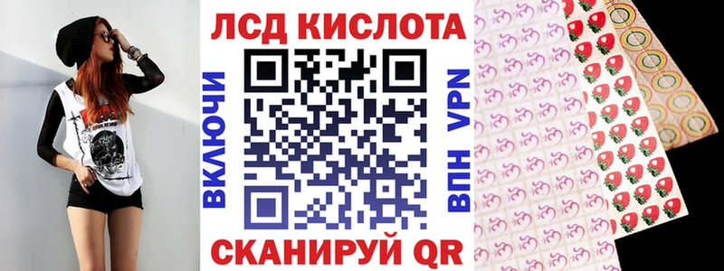 Марки NBOMe 1,8мг  Ярцево 