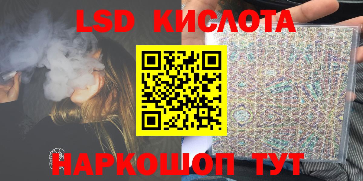 Наркотические марки 1,8мг  Марки NBOMe  Ярцево 