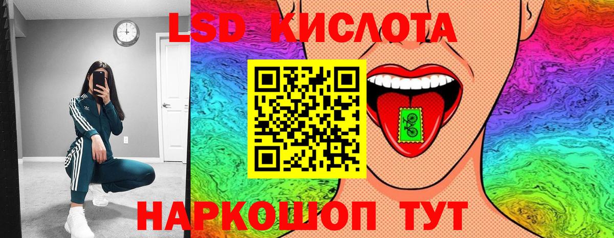 Марки NBOMe  Марки 25I-NBOMe 1,5мг  Вход с VPN  Марки 25I-NBOMe 1,5мг  Ярцево 