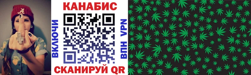 Конопля Bruce Banner  Ярцево 