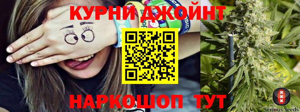 Марихуана гибрид  Конопля индика  Вход с VPN  Ярцево  Канабис Bruce Banner  Конопля планчик 