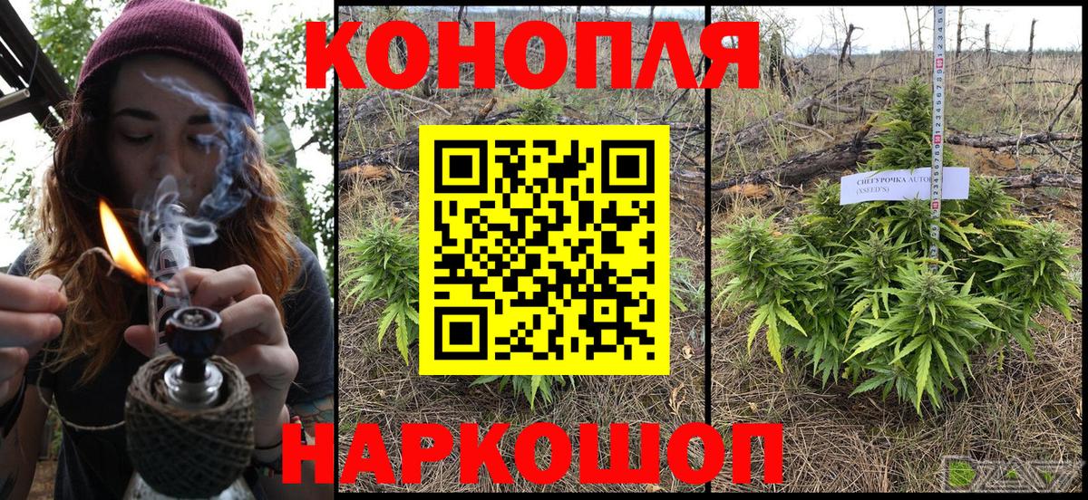 Каннабис тримм Ярцево